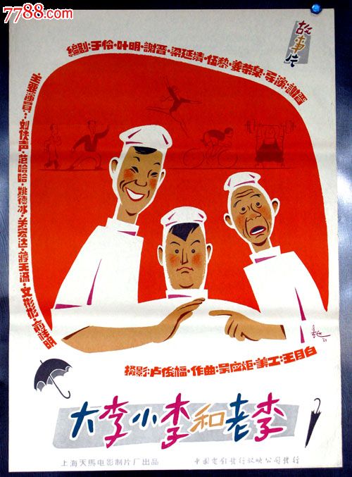 做假韦伯州立大学文凭毕业证